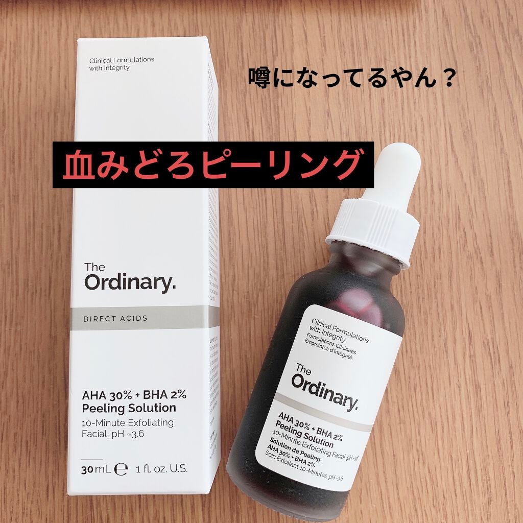 AHA 30% + BHA 2% Peeling Solution/The Ordinary/ピーリングを使ったクチコミ(1枚目)
