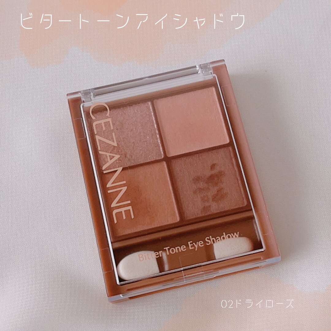 ベージュトーンアイシャドウ/CEZANNE/アイシャドウパレットを使ったクチコミ（1枚目）