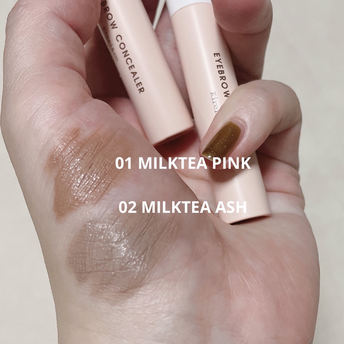 うす眉コンシーラー 01 ミルクティピンク/Kirei&co./眉マスカラを使ったクチコミ（3枚目）