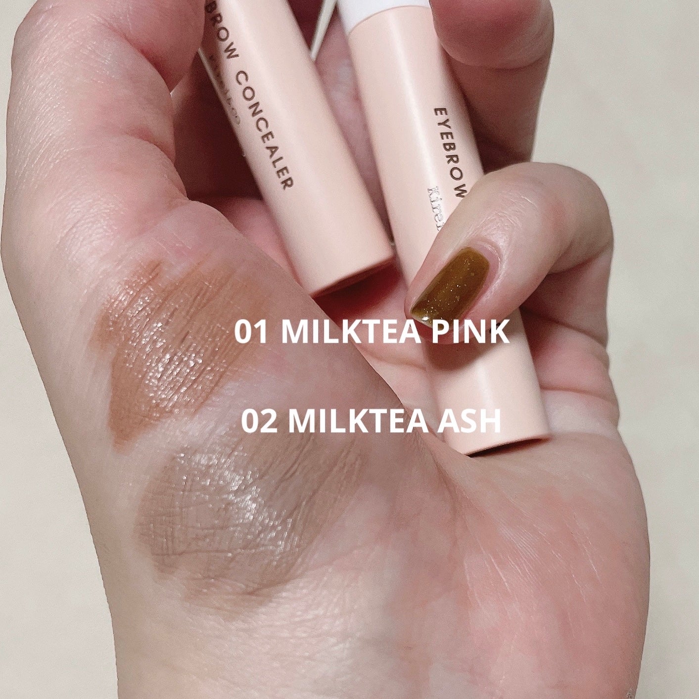 うす眉コンシーラー/Kirei&co./眉マスカラを使ったクチコミ(3枚目)