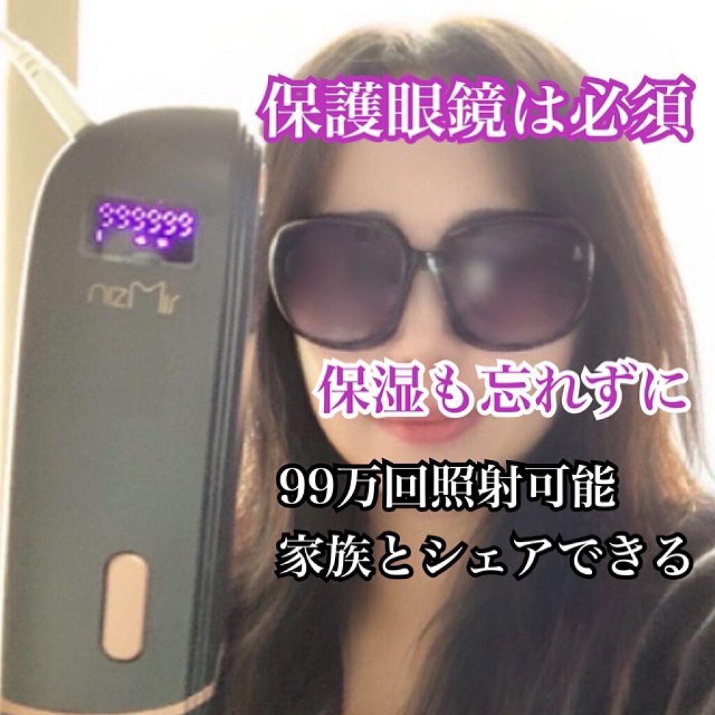 nizMir IPL脱毛器 ホワイト・ローズゴールド 週末、連休値下げ中 nizMir IPL脱毛器 ホワイト・ローズゴールド 週末、連休値下げ中