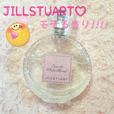 ジルスチュアート リラックス オード ホワイトフローラル/JILL STUART/香水(レディース)を使ったクチコミ（1枚目）