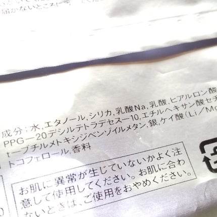 エージーデオ24 クリアシャワーラージシート Na (クール)のクチコミ「#クリアシート
#資生堂
すっきり使える
大きすぎないシート
#ボディシート #拭き取.....」(3枚目)