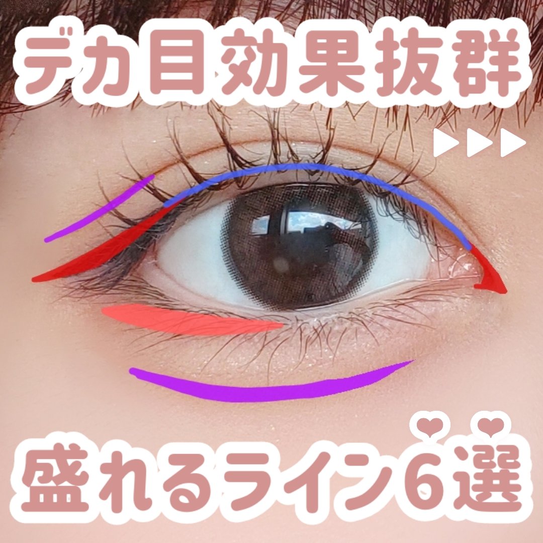 ダブルラインエキスパート/KATE/リキッドアイライナーを使ったクチコミ（1枚目）