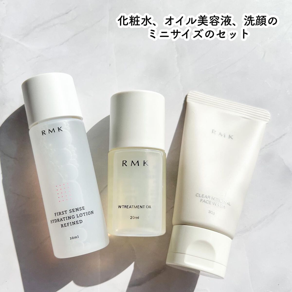 RMK Wトリートメントオイル/RMK/ブースター・導入液を使ったクチコミ(3枚目)