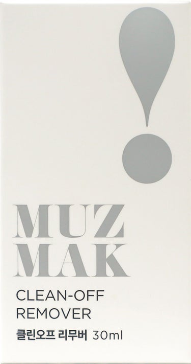 リムーバー（Remover) Muzmak