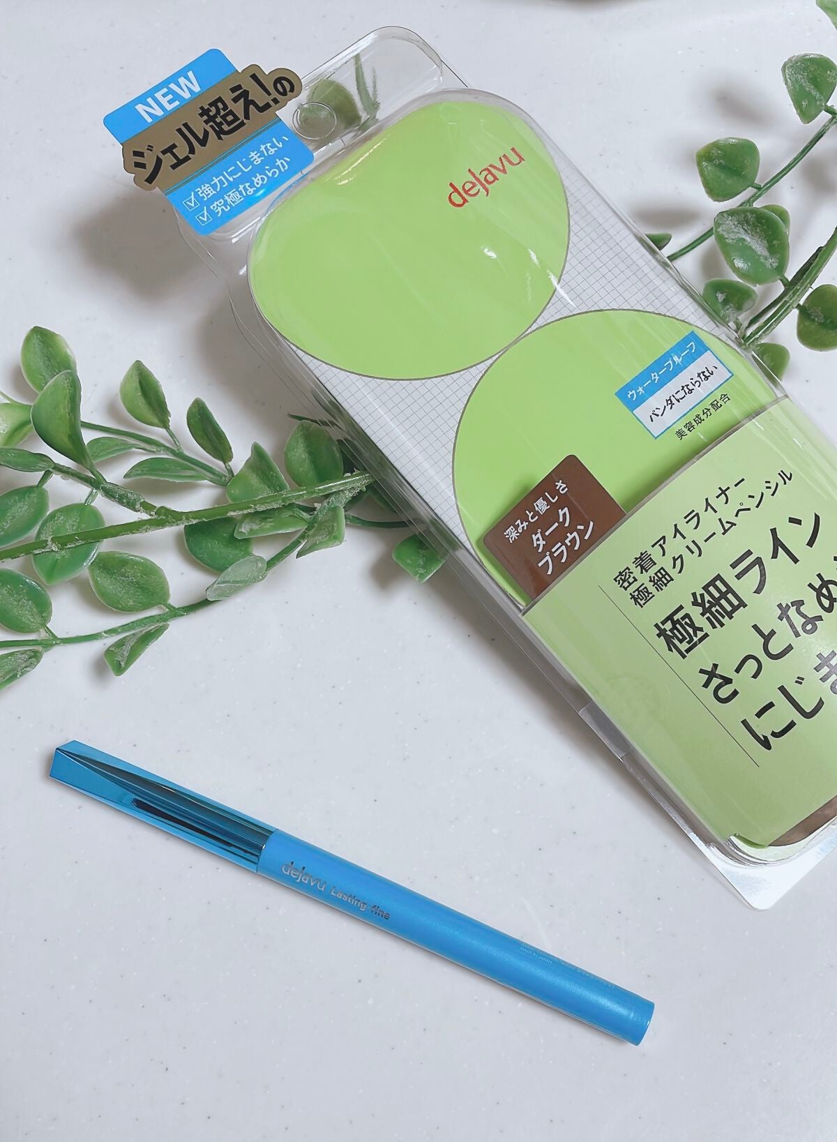 「密着アイライナー」極細クリームペンシル/デジャヴュ/ペンシルアイライナーを使ったクチコミ(1枚目)