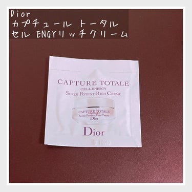 Dior カプチュール トータル セル ENGY リッチ クリームのクチコミ「今日はDiorのカプチュール トータル セル ENGY リッチ クリームを紹介します(* .ˬ.....」（1枚目）