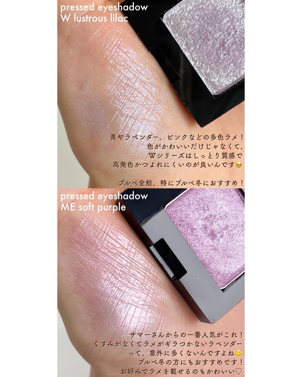 プレスド アイシャドー(レフィル)/shu uemura/単色アイシャドウを使ったクチコミ(4枚目)