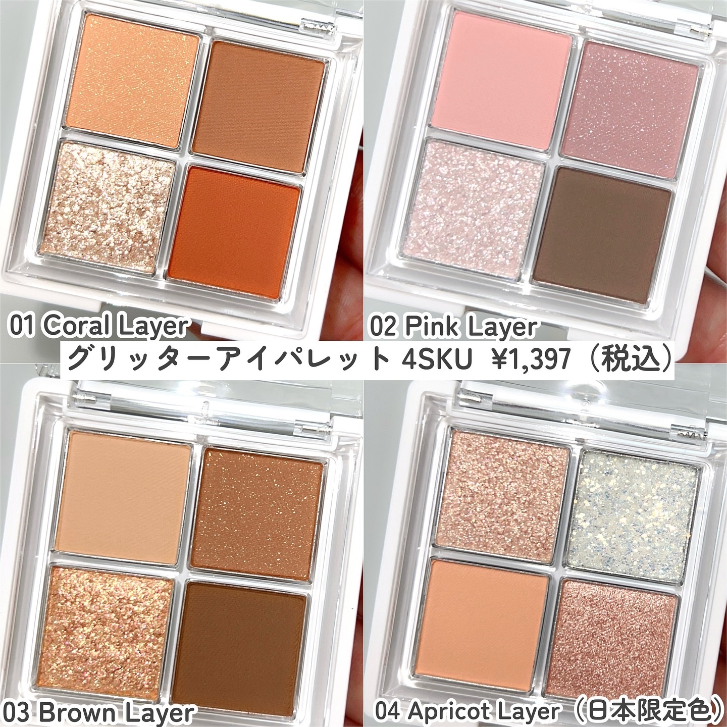 ジェルペンシルライナー 02 DEEP BROWN/TWINKLE POP/ペンシルアイライナーを使ったクチコミ（3枚目）