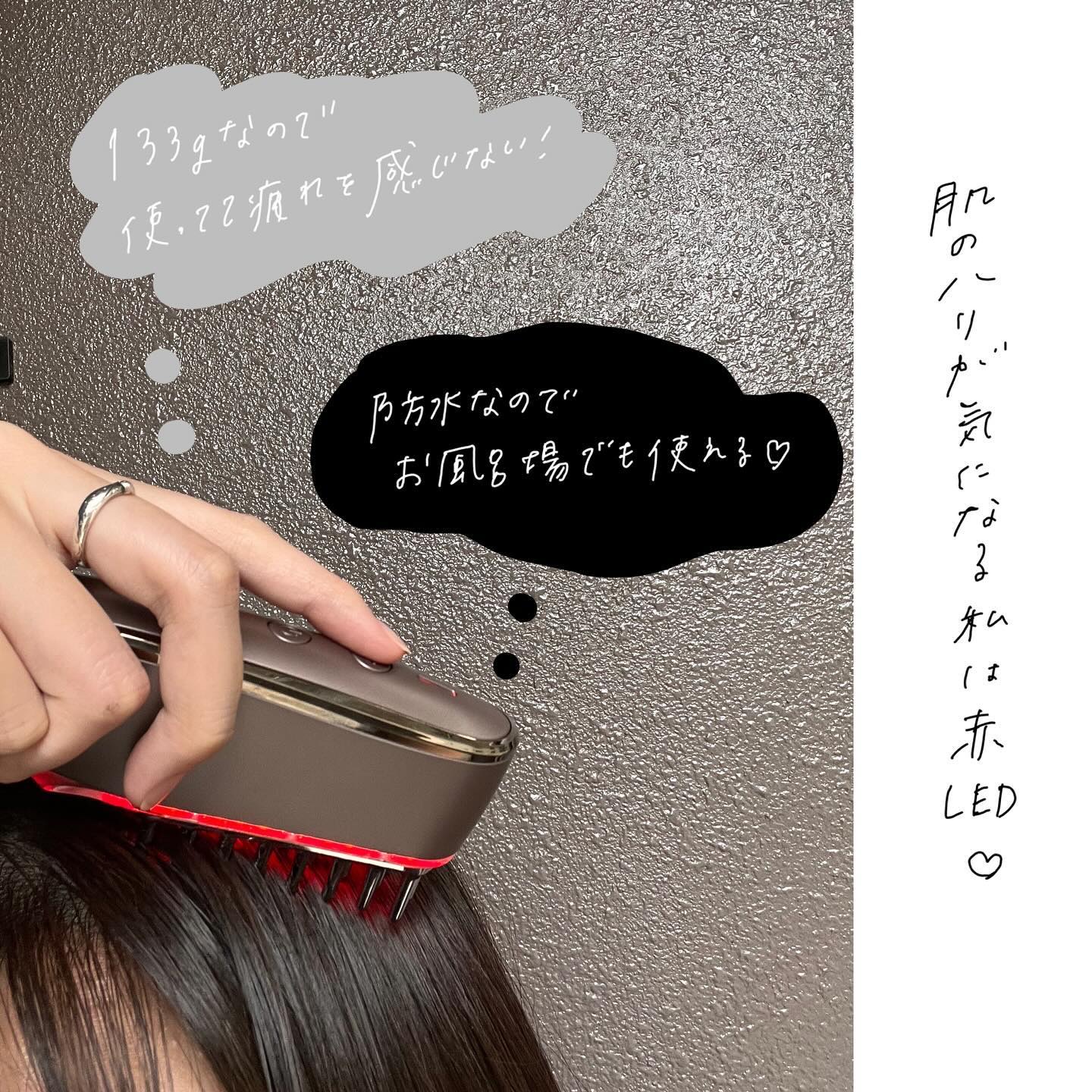 スカルプ電気ブラシ/アンファー(スカルプD)/美顔器・マッサージを使ったクチコミ（2枚目）