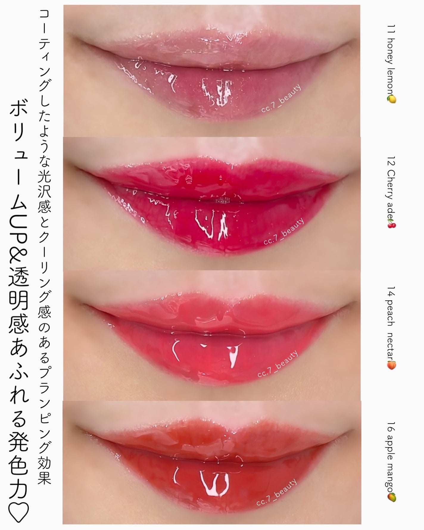 ジューシーベリープランピングリップオイル/TOCOBO/リップグロスを使ったクチコミ(2枚目)