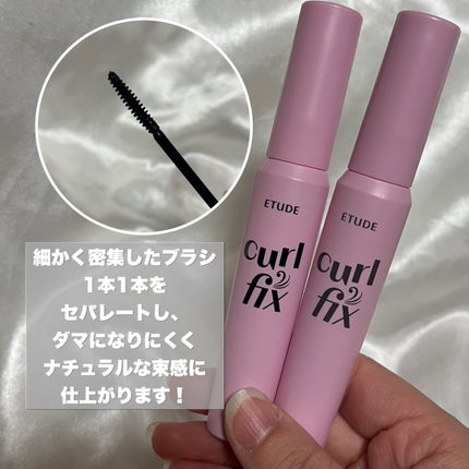 カールフィックスマスカラ/ETUDE/マスカラを使ったクチコミ(3枚目)