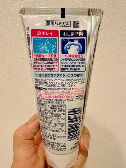 クリアクリーンNEXDENT/クリアクリーン/歯磨き粉を使ったクチコミ(3枚目)