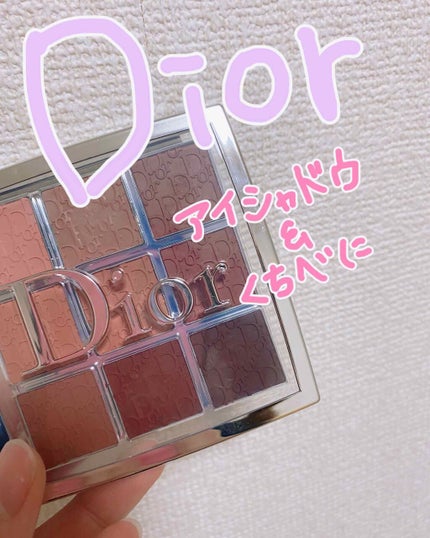 ディオール バックステージ アイ パレット/Dior/アイシャドウパレットを使ったクチコミ(1枚目)