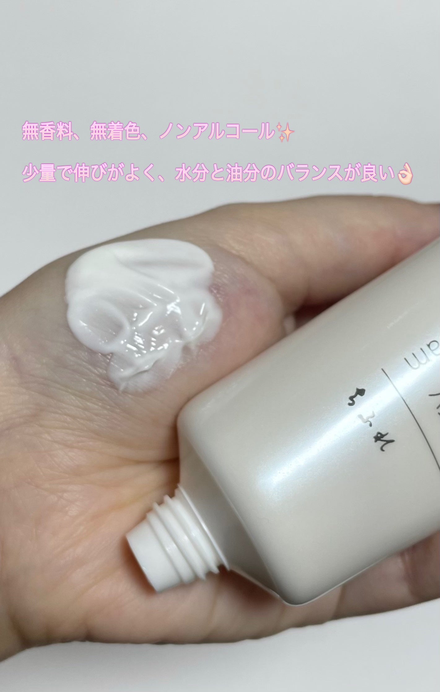 エッセンシャル ハンド クリーム/ちふれ/ハンドクリームを使ったクチコミ(3枚目)