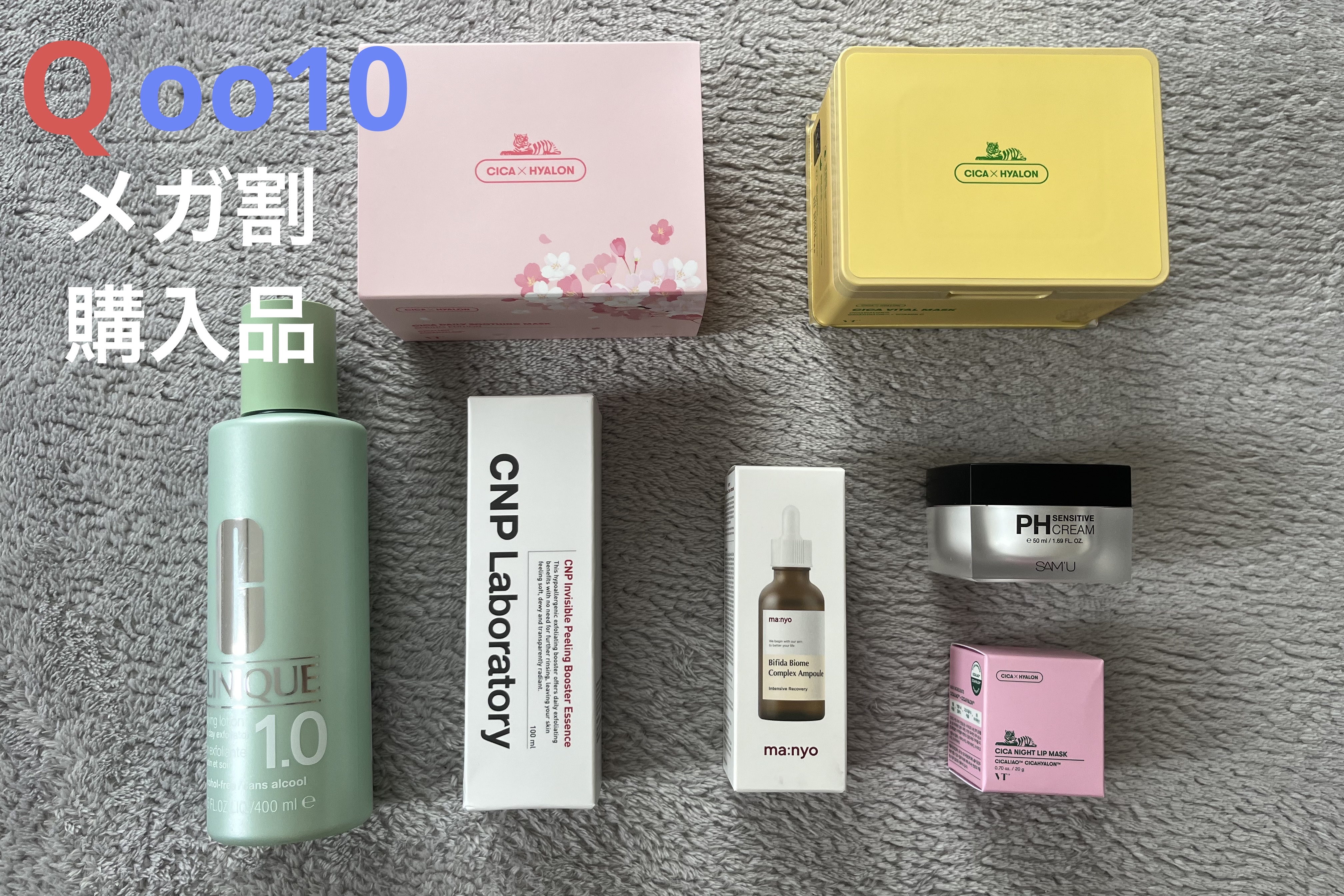 CICA ナイトリップマスク/VT/リップマスクを使ったクチコミ（1枚目）