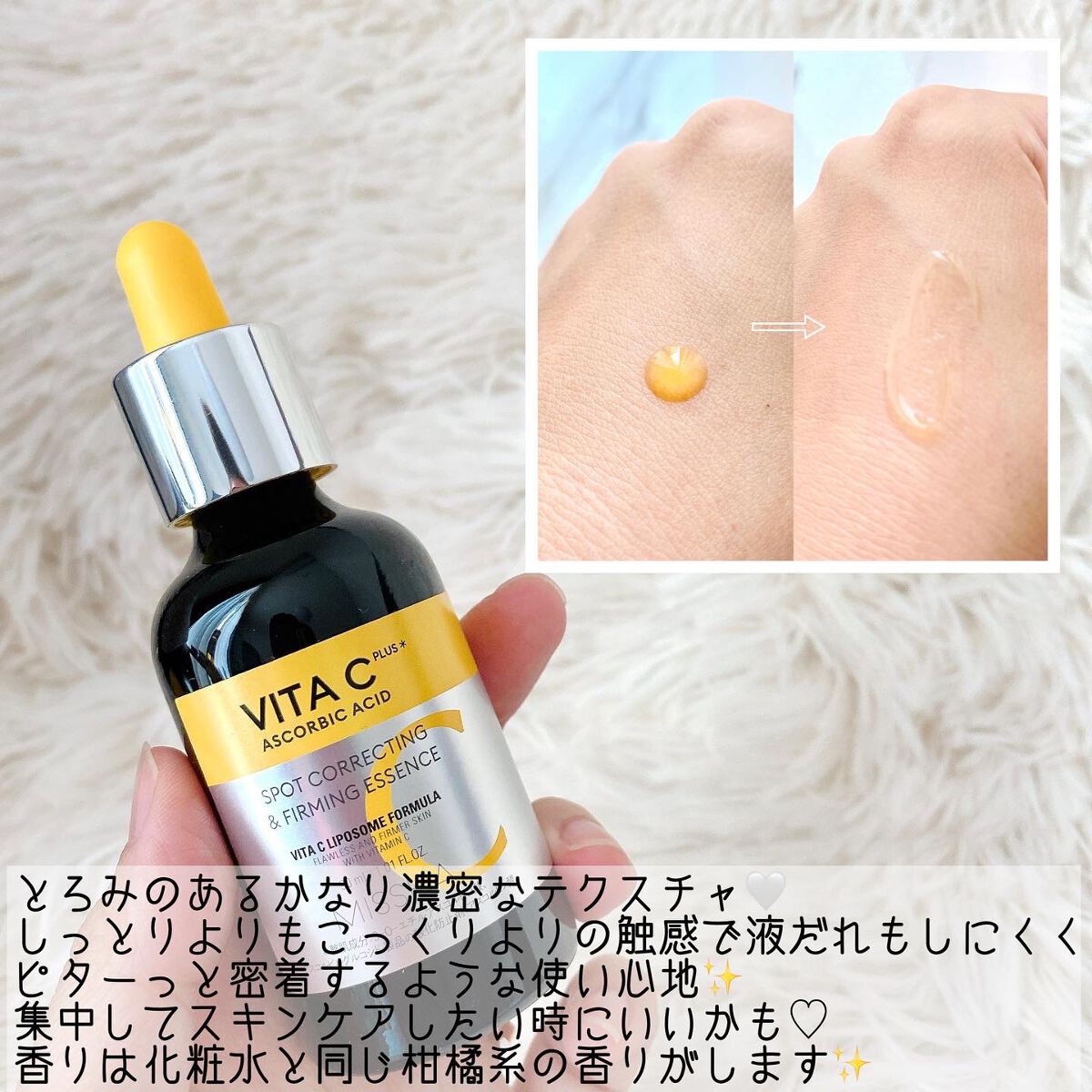 ビタシープラス 化粧水/MISSHA/化粧水を使ったクチコミ（3枚目）