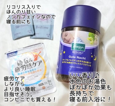 クナイプ グーテナハト バスソルト ホップ＆バレリアンの香り/クナイプ/入浴剤を使ったクチコミ（2枚目）