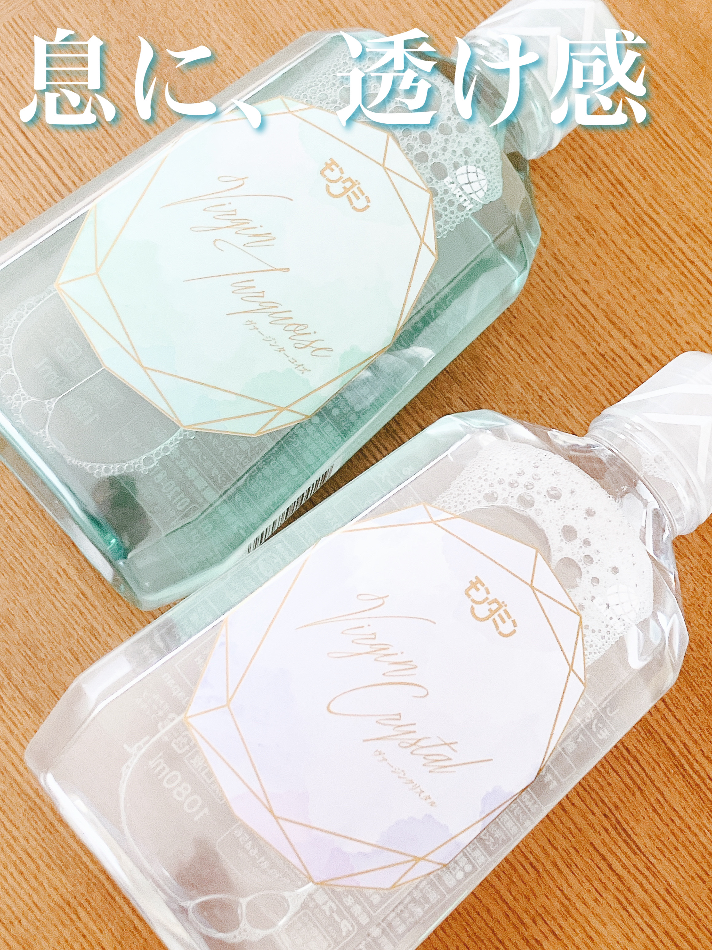 を使ったクチコミ（1枚目）