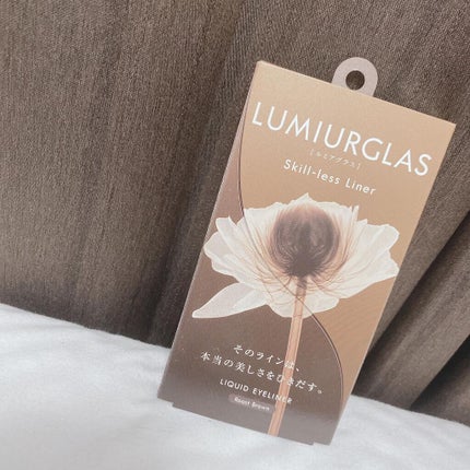 スキルレスライナー/LUMIURGLAS/リキッドアイライナーを使ったクチコミ(2枚目)