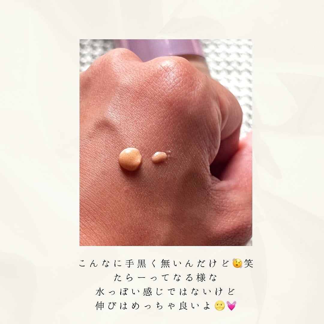 コラーゲンモイスチャースキンベース/illuN/化粧下地を使ったクチコミ(3枚目)