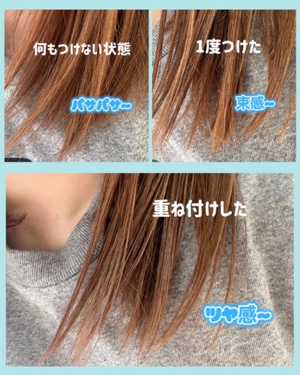 グロッシーヘアジェル/エアリー&イージー/ヘアジェルを使ったクチコミ(3枚目)