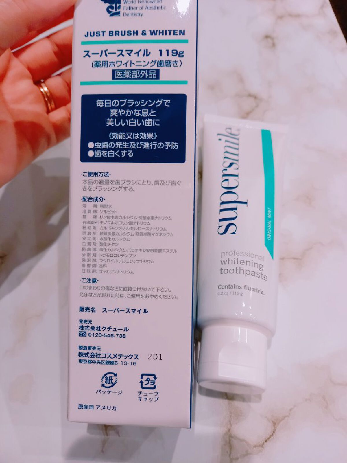 を使ったクチコミ（2枚目）