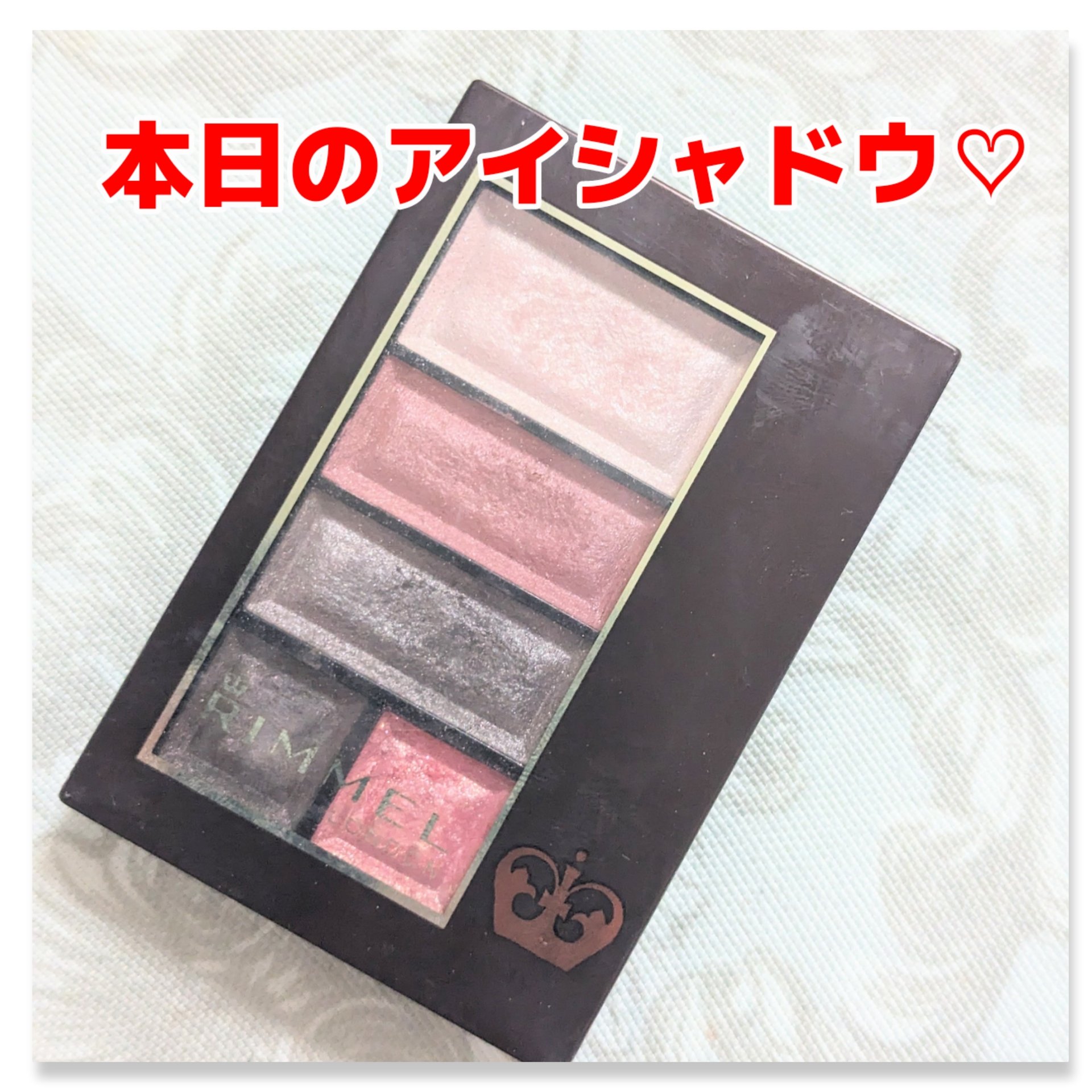 ショコラスウィート アイズ/リンメル ロンドン/アイシャドウパレットを使ったクチコミ（1枚目）