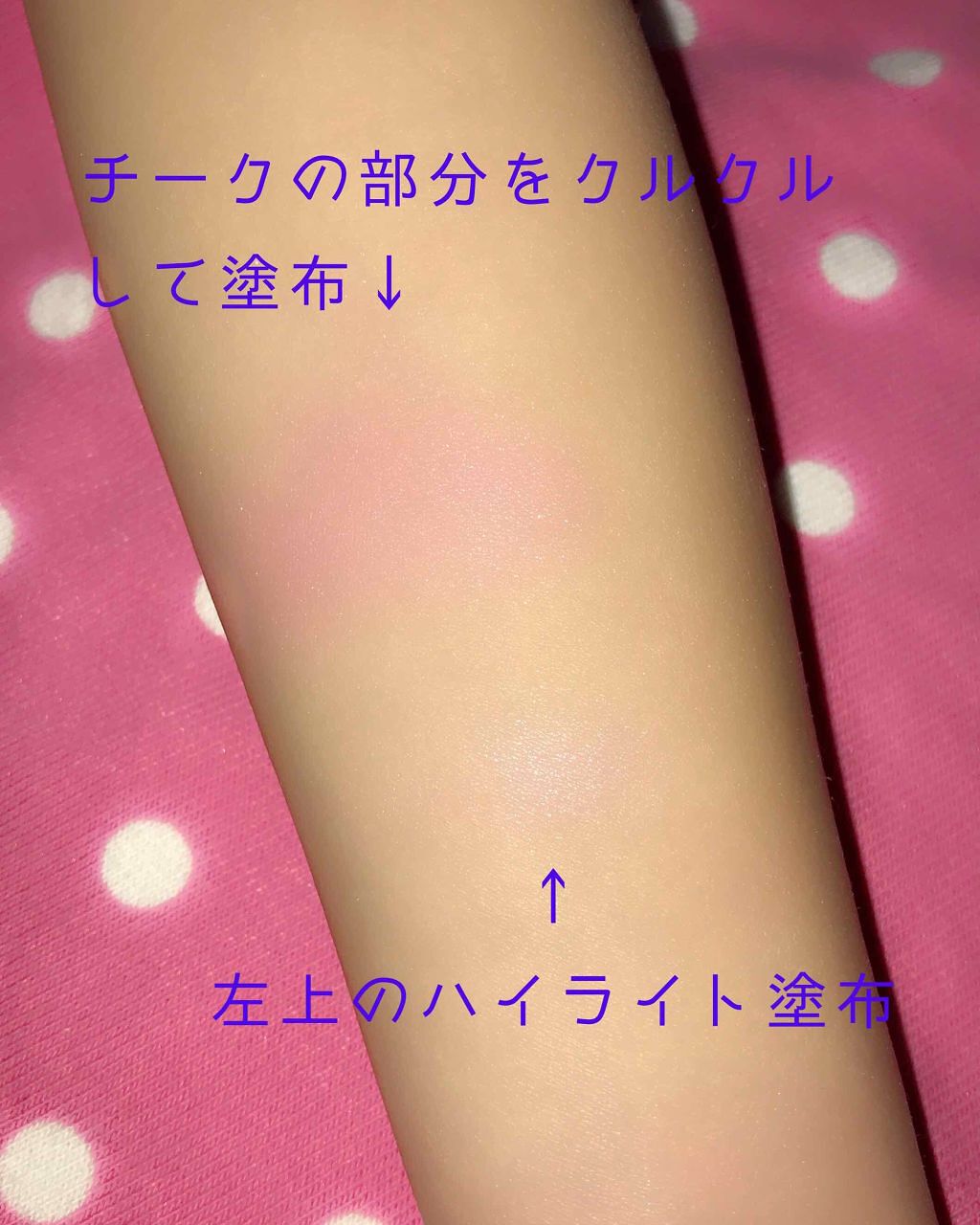 グロウフルールチークス/キャンメイク/パウダーチークを使ったクチコミ（2枚目）