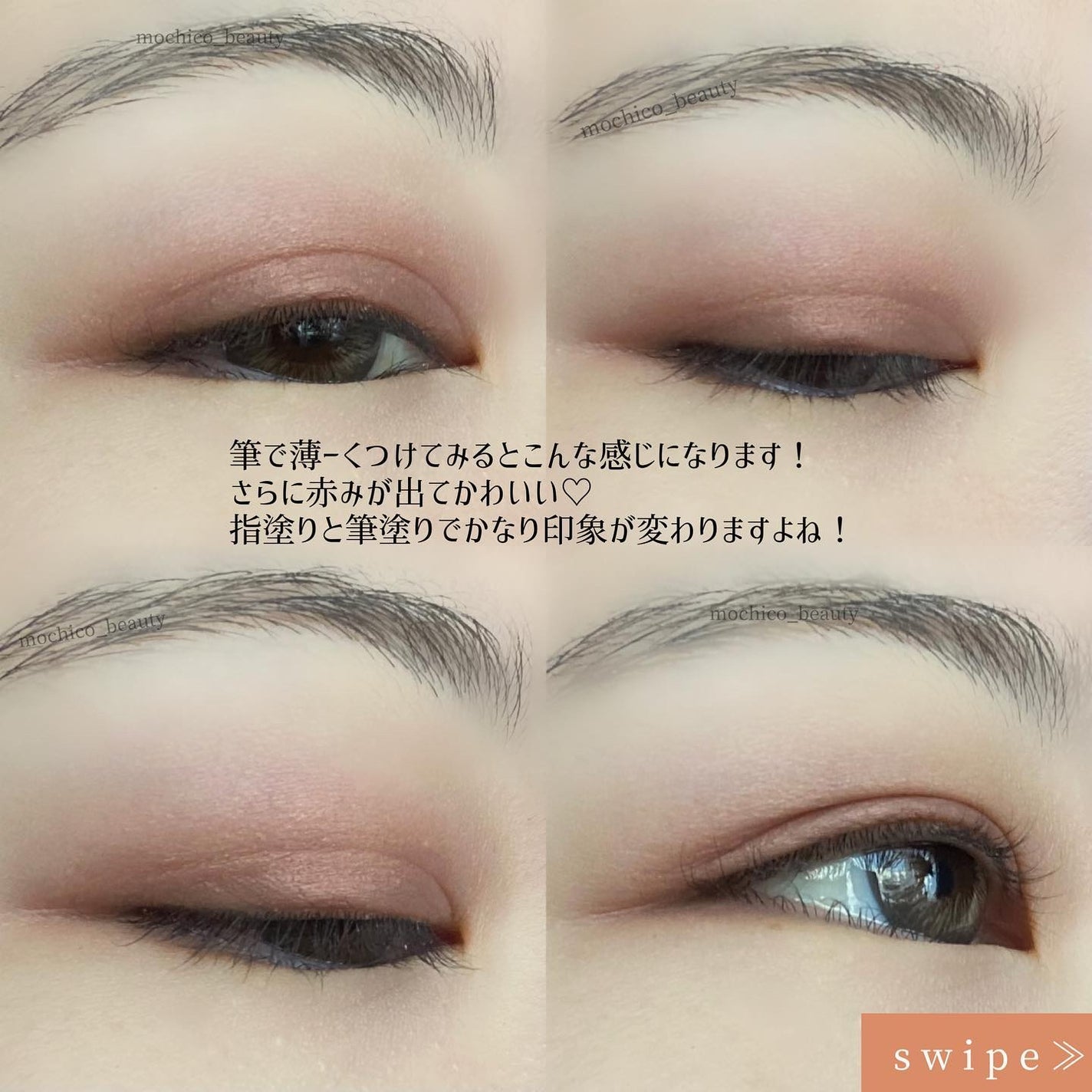 シングルアイシャドー/NARS/単色アイシャドウを使ったクチコミ(4枚目)