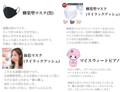 çè·åž«ïŒ¹ð§žãã©ãã100% on LIPS ãã±ã¢çšåå€ãã«ïŒ6æã®Qoo10ã¡ã¬å²ã§è³Œå
¥ãããã®éã§ããç·..ãïŒ5æç®ïŒ