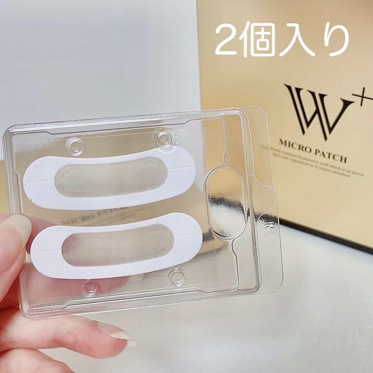 W+ マイクロ ニードル パッチ/SNP/アイケア・アイクリームを使ったクチコミ(4枚目)