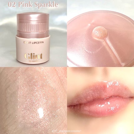 リップセリン/Glint/リップグロスを使ったクチコミ(6枚目)