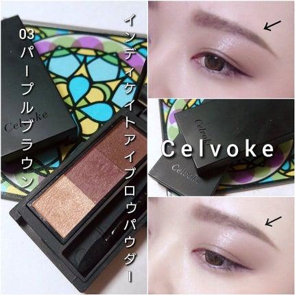 セルヴォーク インディケイトアイブロウパウダー/Celvoke/パウダーアイブロウを使ったクチコミ(8枚目)