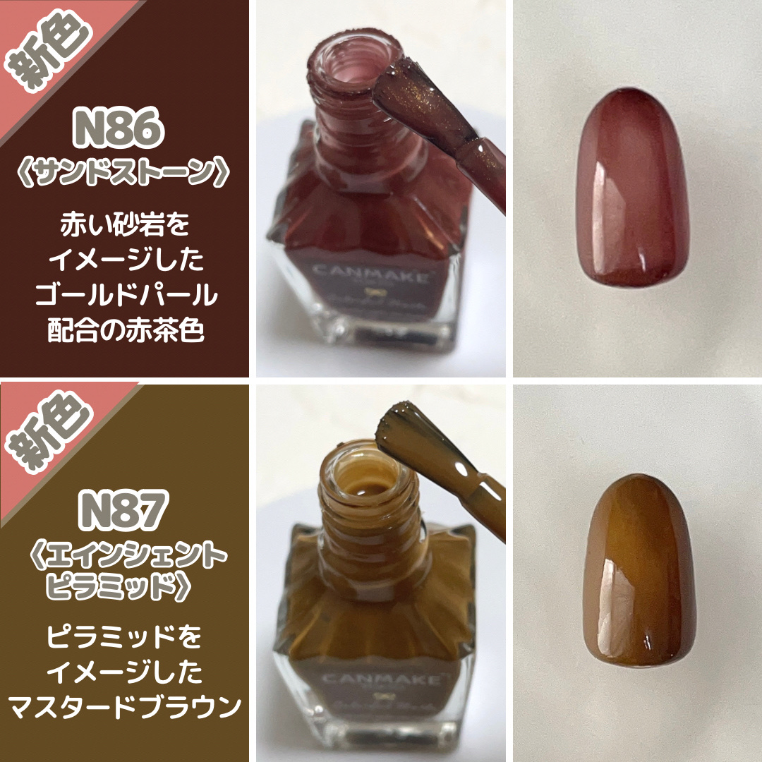 カラフルネイルズ/キャンメイク/マニキュアを使ったクチコミ（3枚目）