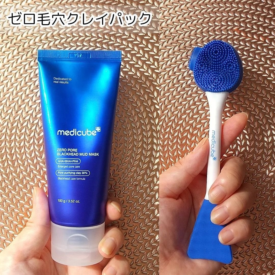 ゼロ毛穴クレイパック/MEDICUBE/洗い流すパック・マスクを使ったクチコミ(3枚目)