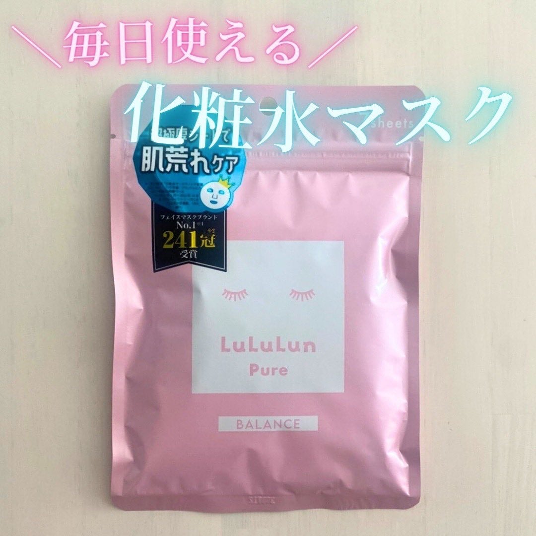 ルルルンピュア エブリーズ/ルルルン/シートマスク・パックを使ったクチコミ(1枚目)