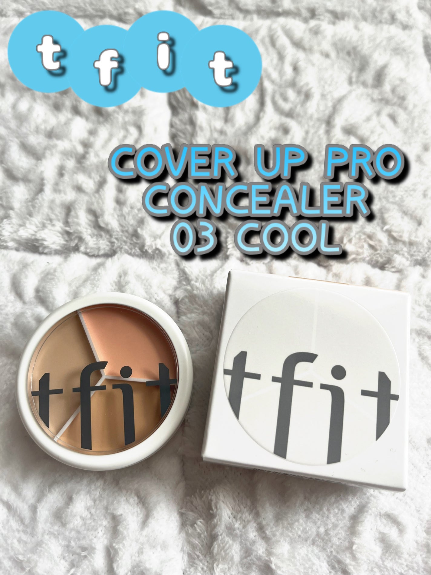 カバーアッププロコンシーラー/TFIT/パレットコンシーラーを使ったクチコミ(1枚目)