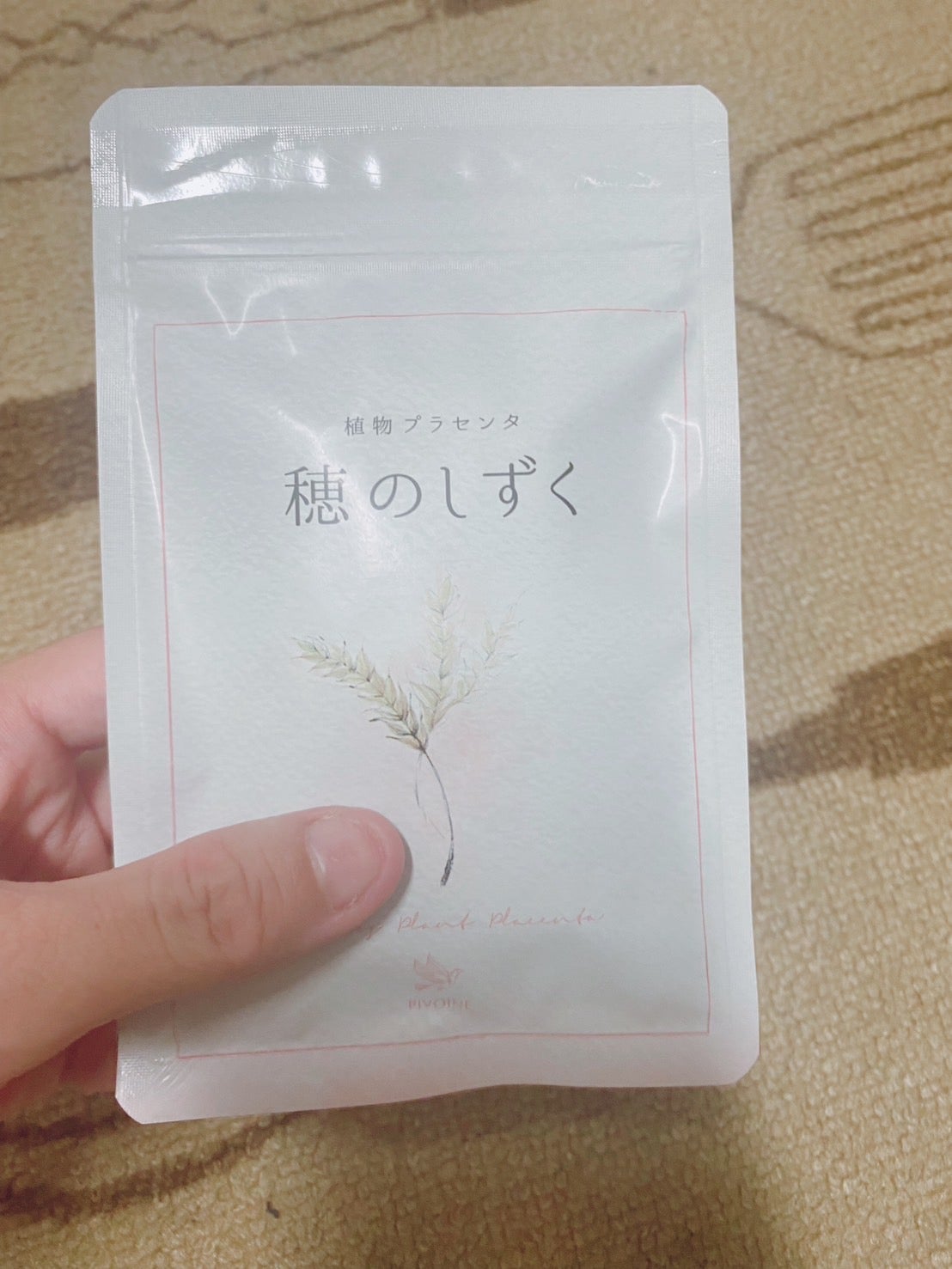 穂のしずく/Pivoine online shop/健康サプリメントを使ったクチコミ(1枚目)