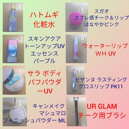 【旧品】マシュマロフィニッシュパウダー/キャンメイク/プレストパウダーを使ったクチコミ(3枚目)
