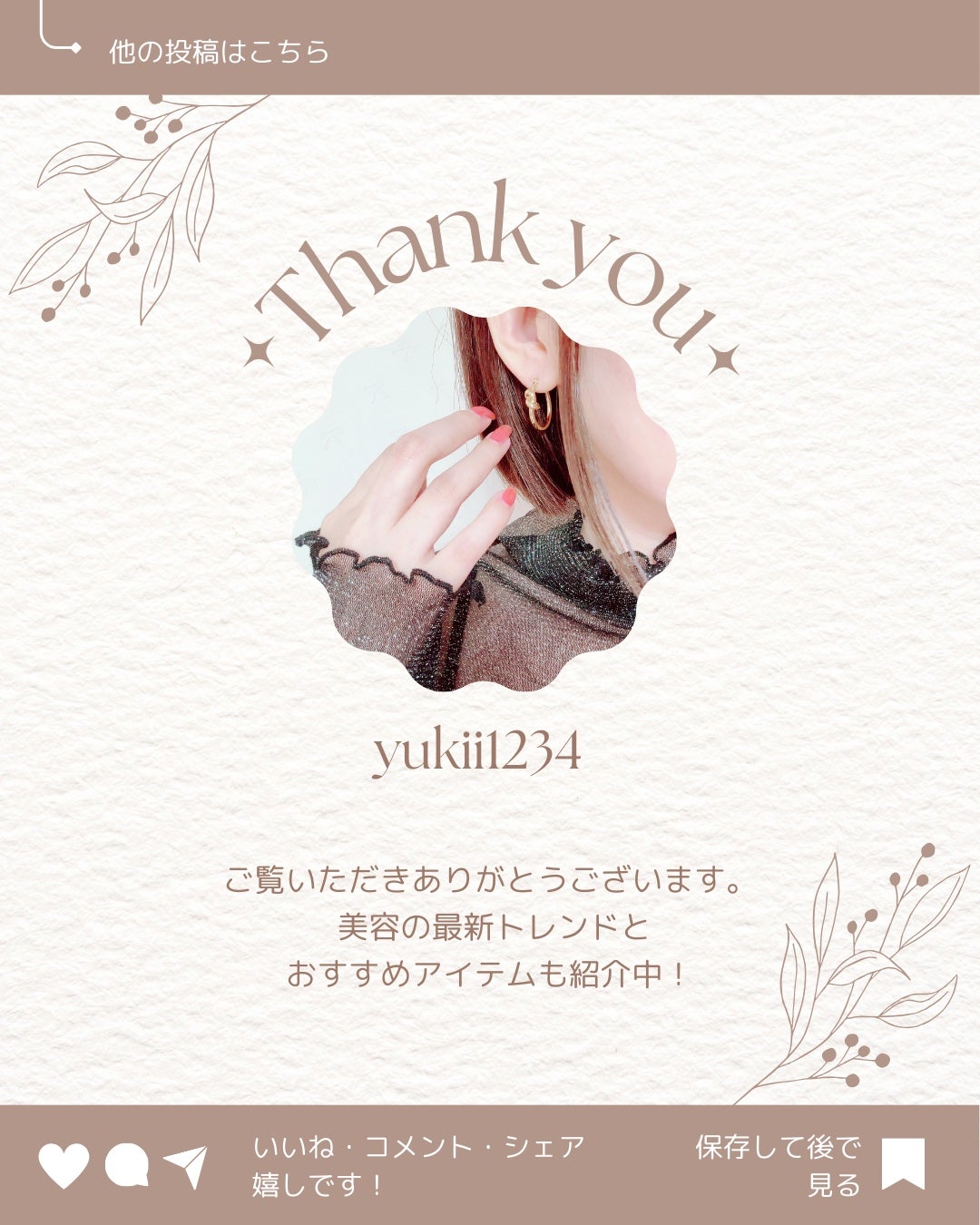 ブラックスネイルグルタチオントーンアップサン/Dr.G/日焼け止めクリームを使ったクチコミ(5枚目)