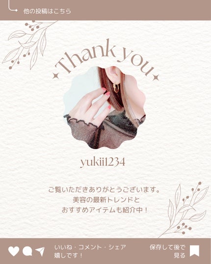 ブラックスネイルグルタチオントーンアップサン/Dr.G/日焼け止めクリームを使ったクチコミ(5枚目)