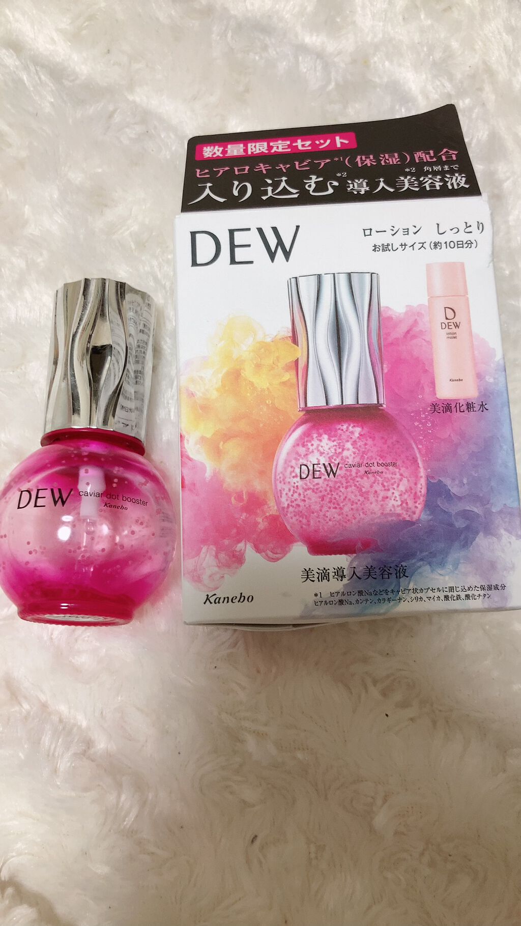キャビアドットブースター/DEW/ブースター・導入液を使ったクチコミ(1枚目)