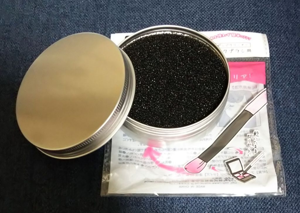 ドライメイクブラシクリーナー/セリア/その他化粧小物を使ったクチコミ(1枚目)
