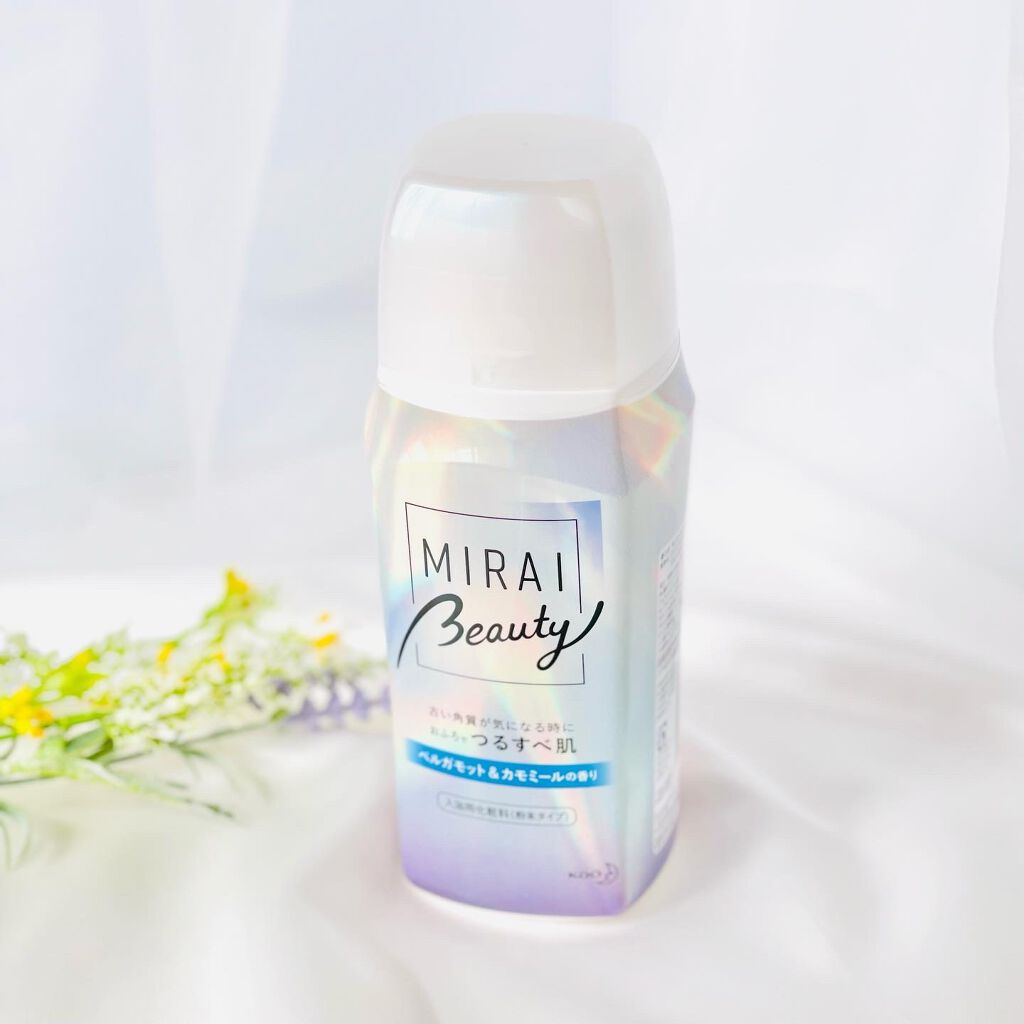 MIRAI beauty バスパウダー ベルガモット＆カモミールの香り/花王/炭酸系入浴剤を使ったクチコミ（1枚目）