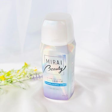 MIRAI beauty バスパウダー ベルガモット＆カモミールの香り/花王/入浴剤を使ったクチコミ（1枚目）