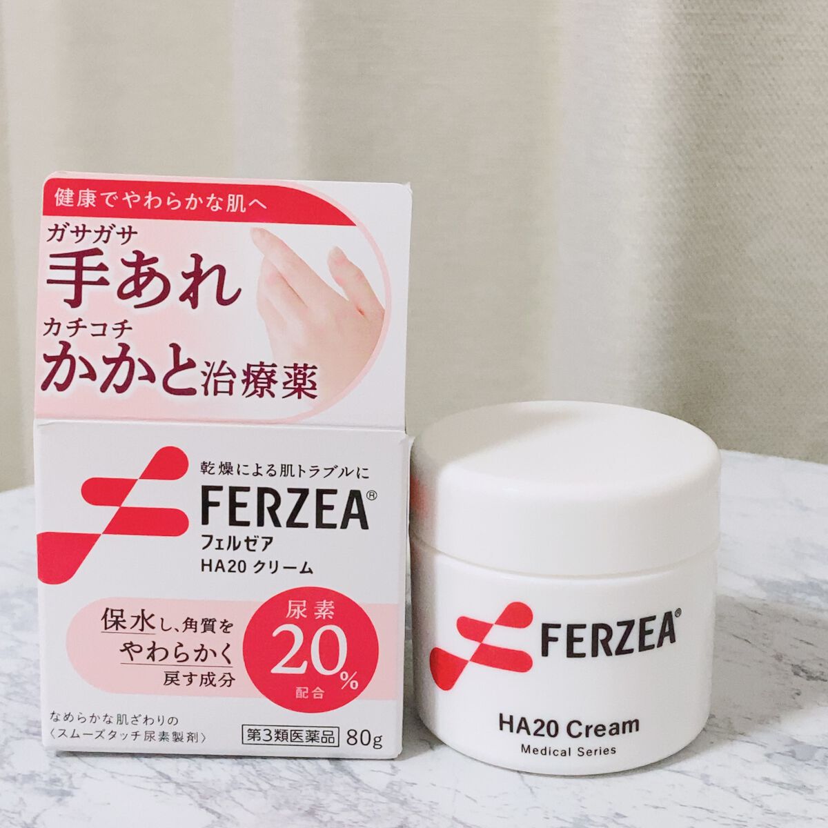 フェルゼアHA20クリーム(医薬品)/フェルゼア/その他を使ったクチコミ(1枚目)