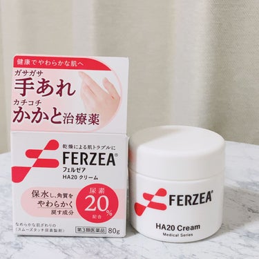 フェルゼアHA20クリーム（医薬品）/フェルゼア/その他を使ったクチコミ（1枚目）