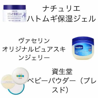 化粧水・敏感肌用・高保湿タイプ/無印良品/化粧水を使ったクチコミ（4枚目）